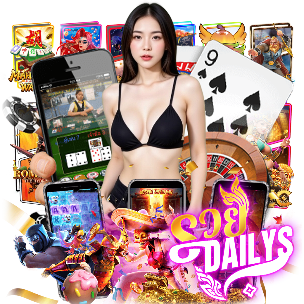 ruaydaily หวยลาว 
